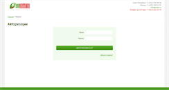 Desktop Screenshot of documents.bioec.ru