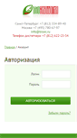 Mobile Screenshot of documents.bioec.ru